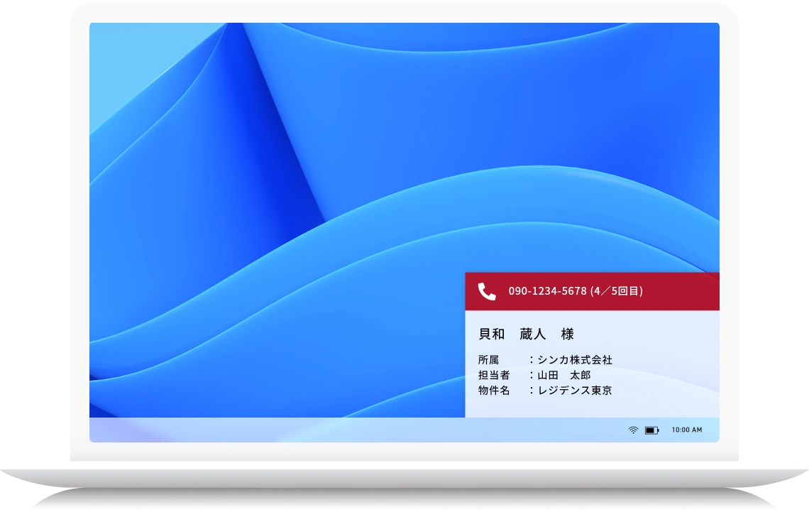 画面イメージ