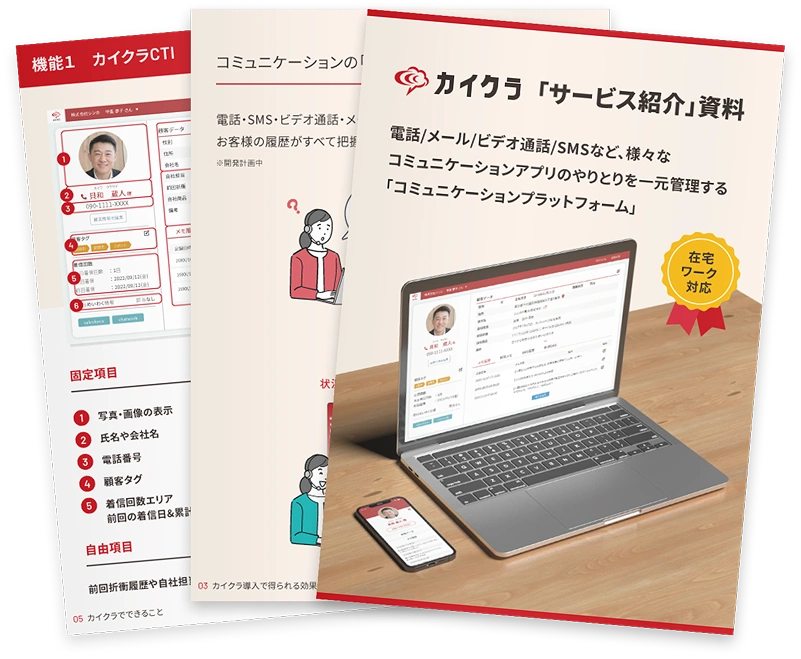 資料イメージ