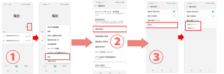 公の場での発言・インタビュー報道記録
