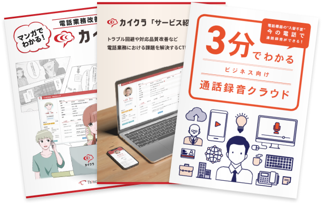 資料イメージ