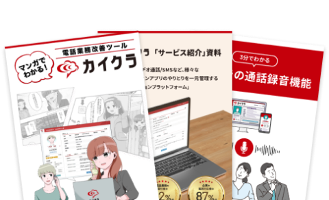 資料イメージ