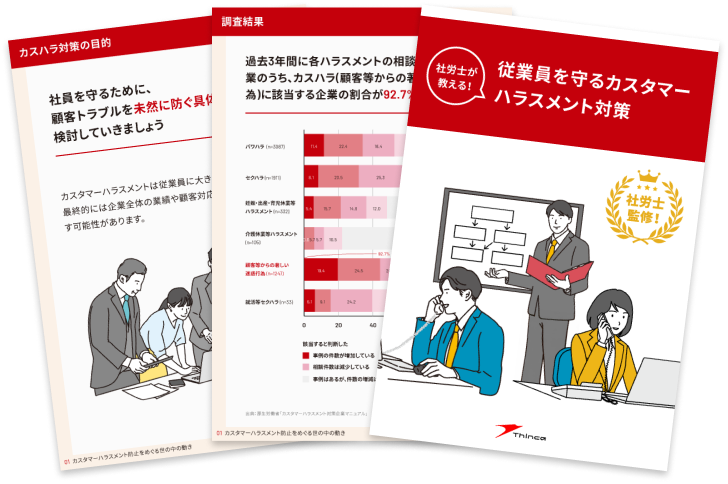 資料イメージ