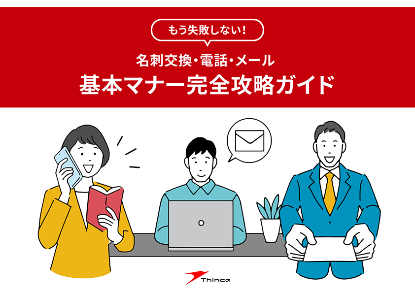 資料イメージ